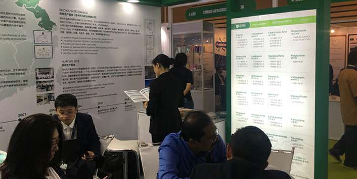 爱游戏体育(中国)官方网站-登录入口药业成功参展世界制药原料展览会